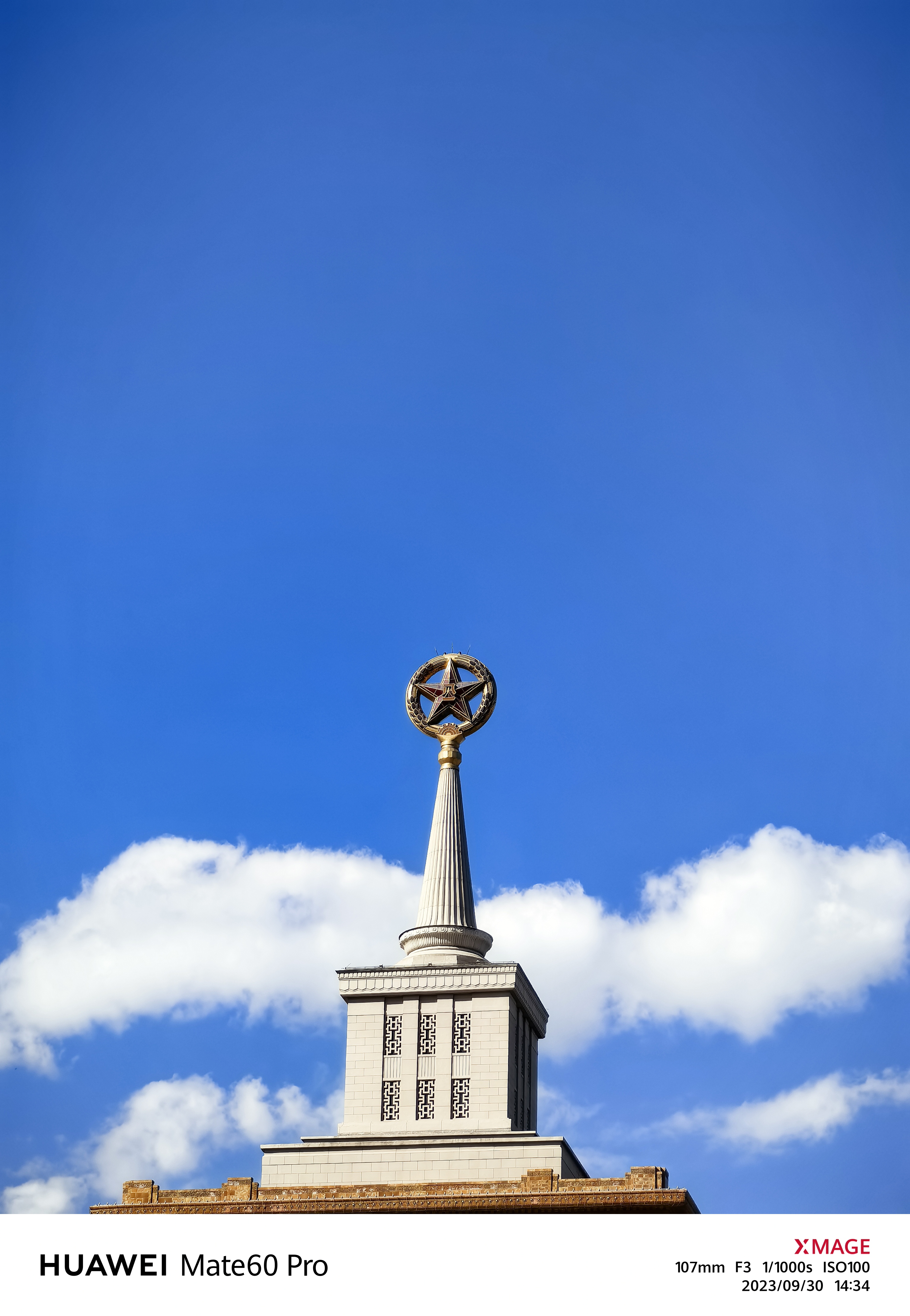 2023-09-30, 军事博物馆, 特种兵, 北京