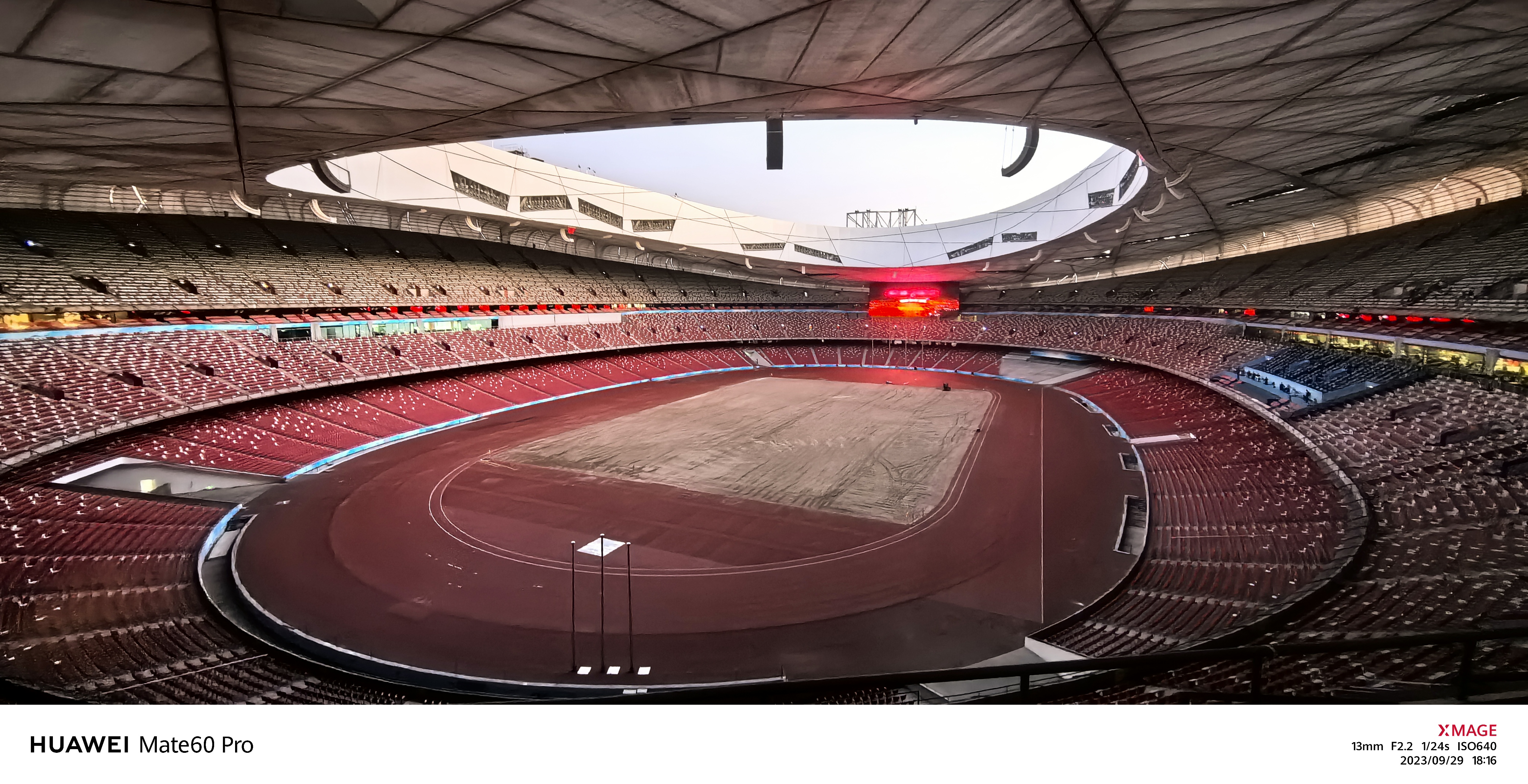 2023-09-30, 鸟巢, 特种兵, 北京