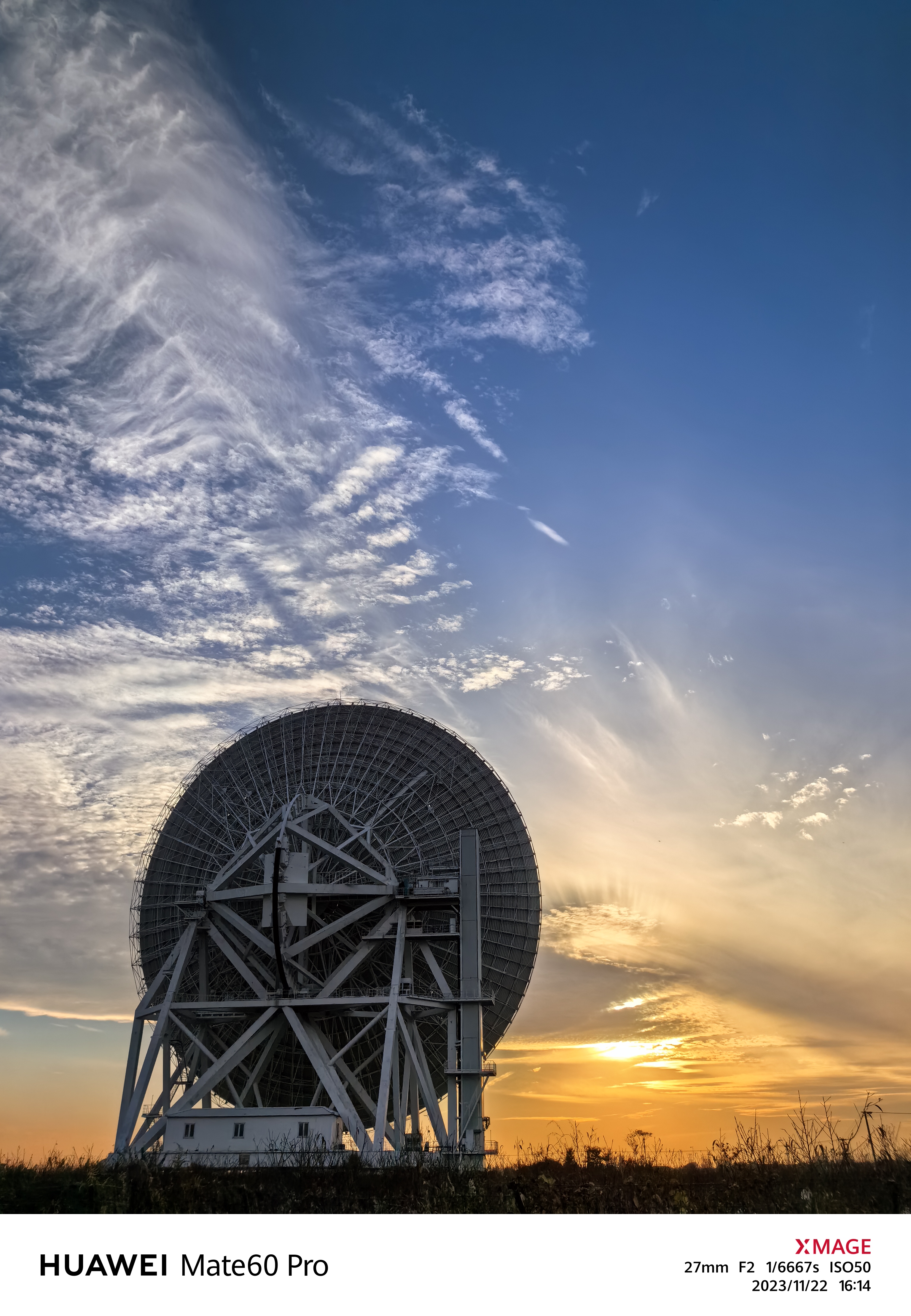 2023-11-06, 天文望远镜, 晚霞, 随手拍, 上海