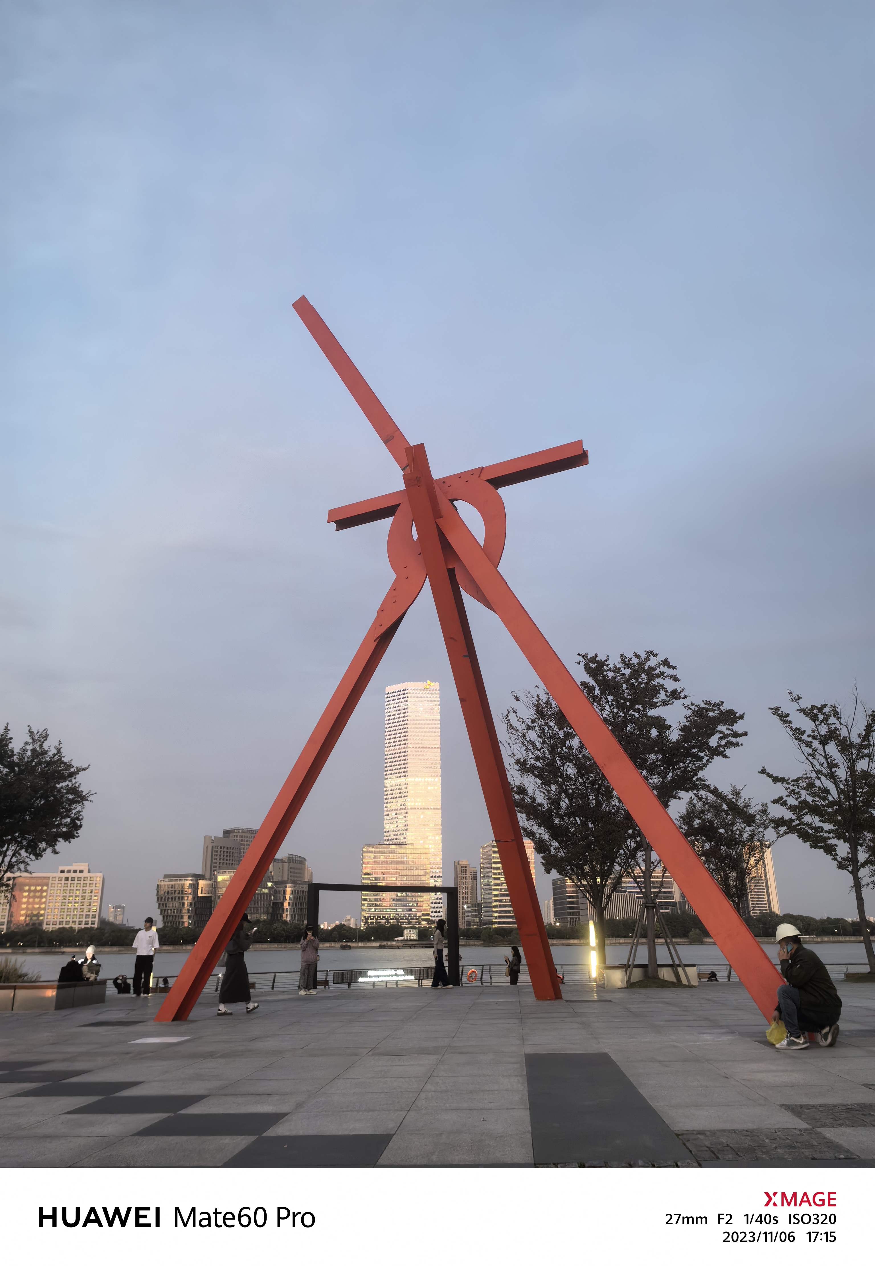 2023-11-06, 黄浦江, 艺术, 徐汇滨江, 随手拍, 上海